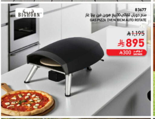 available at SACO in KSA, Saudi Arabia, Saudi - Jubail