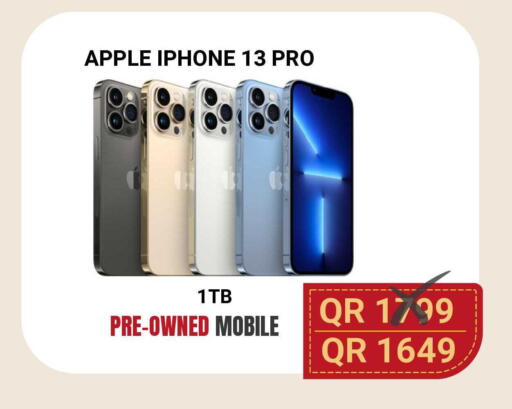 Apple available at توتل زون in قطر - الوكرة