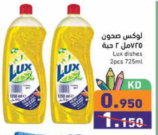 available at  رامز in الكويت - محافظة الجهراء