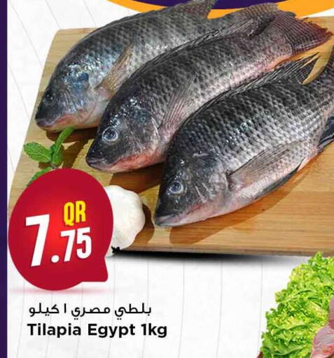 available at مرزا هايبرماركت in قطر - أم صلال