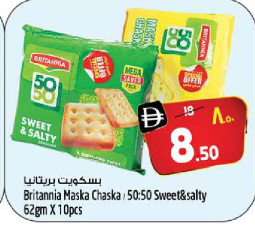 available at سفاري هايبرماركت in الإمارات العربية المتحدة , الامارات - الشارقة / عجمان