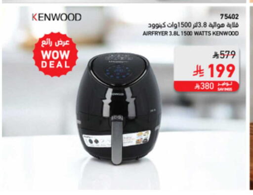 available at SACO in KSA, Saudi Arabia, Saudi - Yanbu