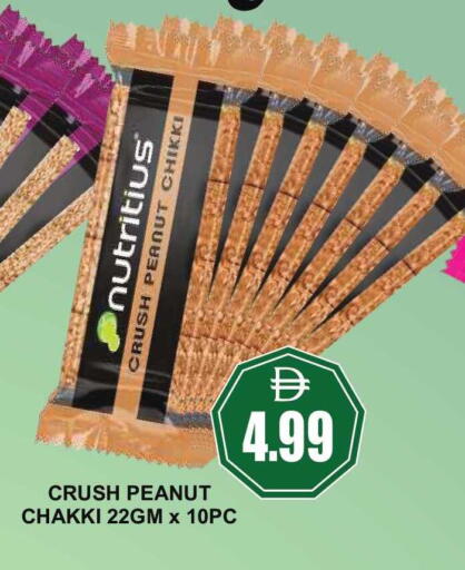 available at Patel Fresh Supermarket in UAE - Dubai