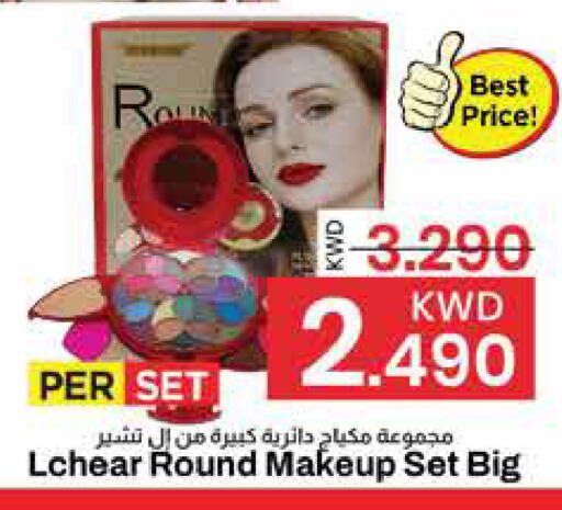 available at مارك & سايف in الكويت - مدينة الكويت