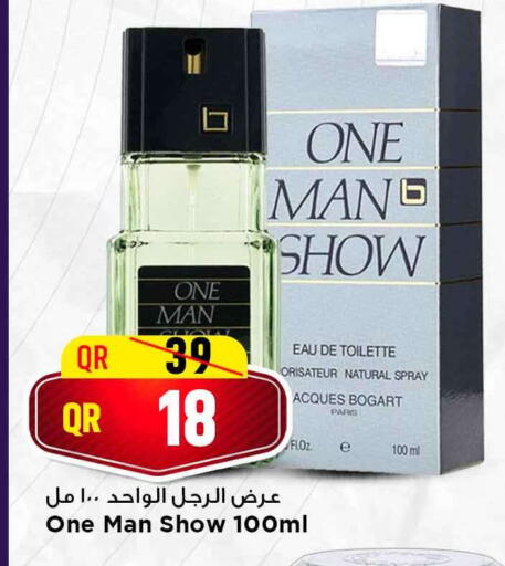 available at مرزا هايبرماركت in قطر - الضعاين