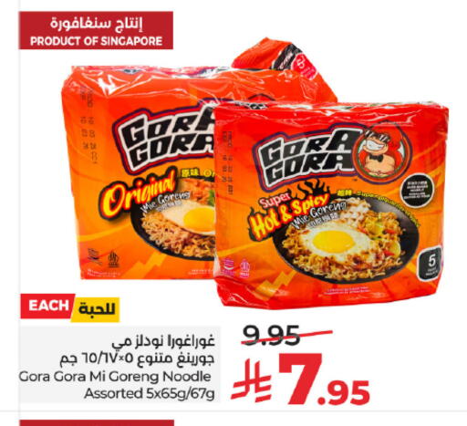 available at LULU Hypermarket in KSA, Saudi Arabia, Saudi - Jeddah
