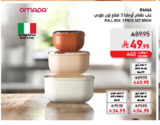 available at SACO in KSA, Saudi Arabia, Saudi - Al-Kharj