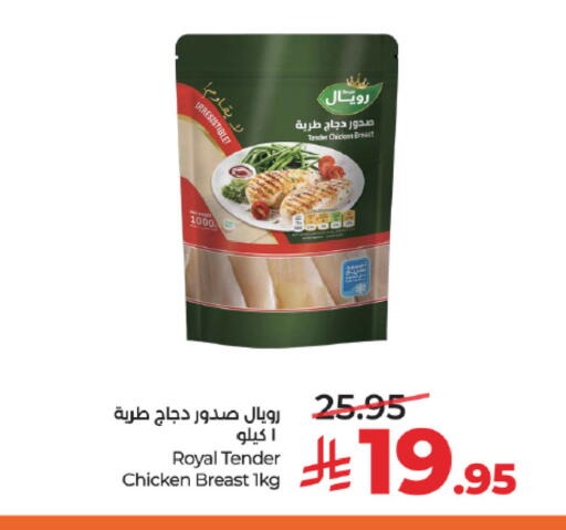 available at لولو هايبرماركت in مملكة العربية السعودية, السعودية, سعودية - ينبع