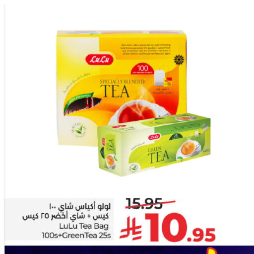 available at لولو هايبرماركت in مملكة العربية السعودية, السعودية, سعودية - جدة