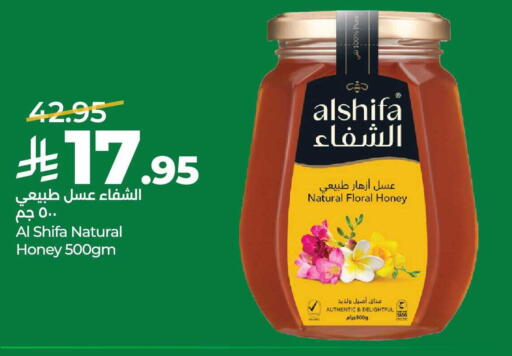 available at لولو هايبرماركت in مملكة العربية السعودية, السعودية, سعودية - الخرج