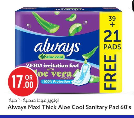 available at Safari Hypermarket in Qatar - Al Khor