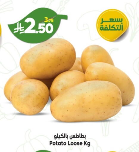 Potato available at Dukan in KSA, Saudi Arabia, Saudi - Jeddah