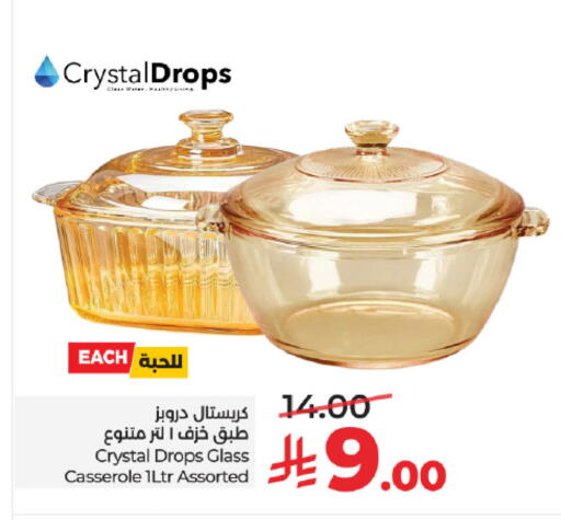 available at LULU Hypermarket in KSA, Saudi Arabia, Saudi - Jeddah