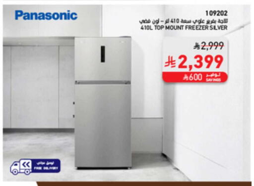 available at SACO in KSA, Saudi Arabia, Saudi - Sakaka