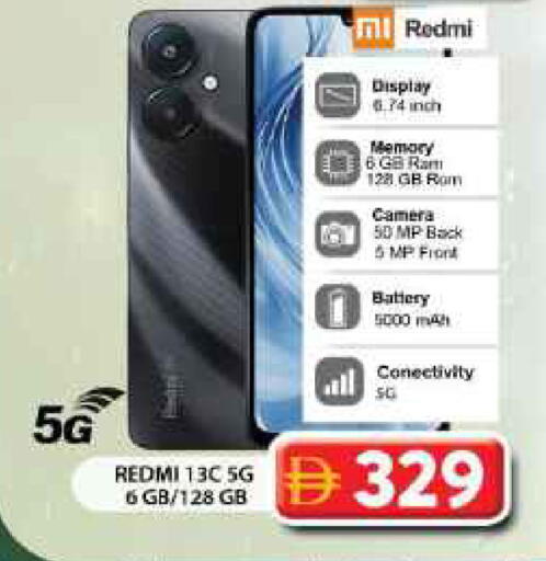 available at جراند هايبر ماركت in الإمارات العربية المتحدة , الامارات - دبي