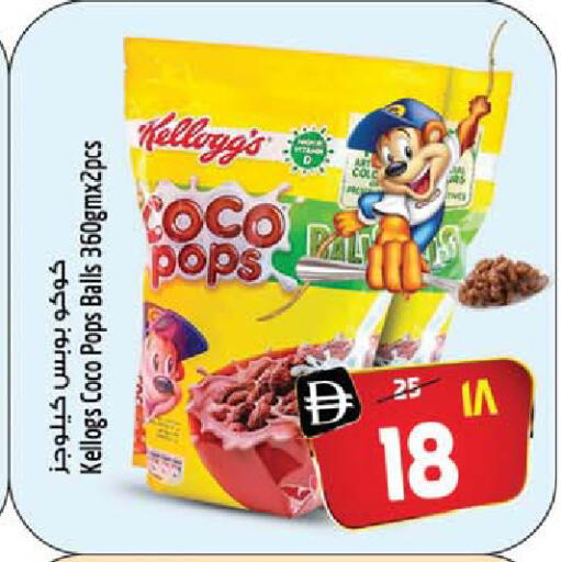 available at سفاري هايبر ماركت in الإمارات العربية المتحدة , الامارات - رَأْس ٱلْخَيْمَة