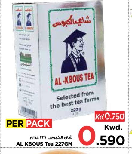 available at مارك & سايف in الكويت - مدينة الكويت