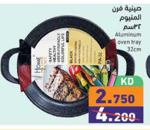 available at Ramez in Kuwait - Jahra Governorate