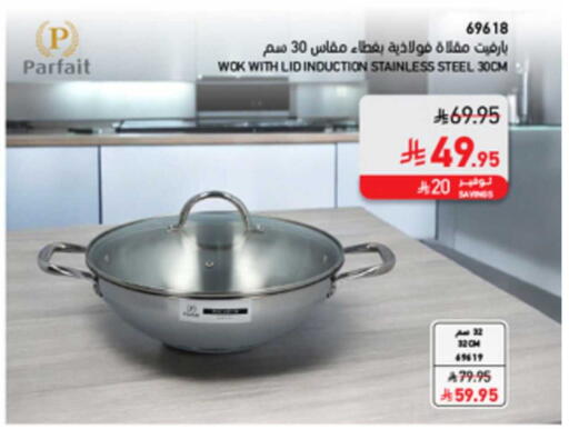 available at ساكو in مملكة العربية السعودية, السعودية, سعودية - خميس مشيط