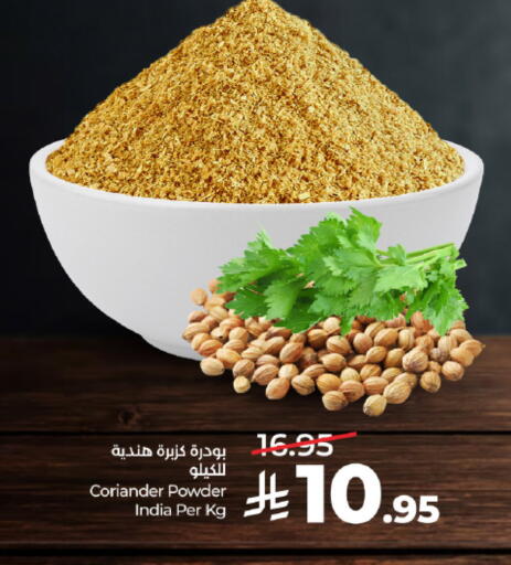 Coriander available at LULU Hypermarket in KSA, Saudi Arabia, Saudi - Mecca