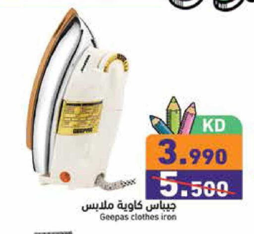 available at Ramez in Kuwait - Ahmadi Governorate