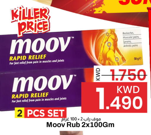 available at مارك & سايف in الكويت - محافظة الأحمدي