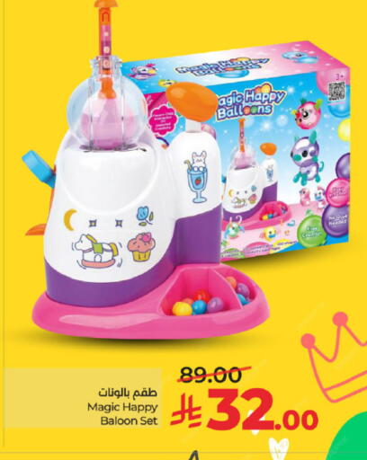 available at لولو هايبرماركت in مملكة العربية السعودية, السعودية, سعودية - تبوك