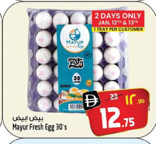 available at SAFARI HYPERMARKET  in UAE - Ras al Khaimah