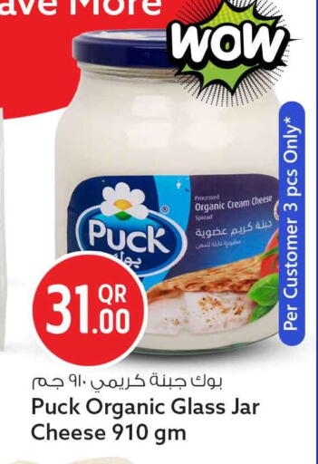available at Safari Hypermarket in Qatar - Al-Shahaniya