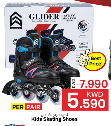 available at مارك & سايف in الكويت - مدينة الكويت