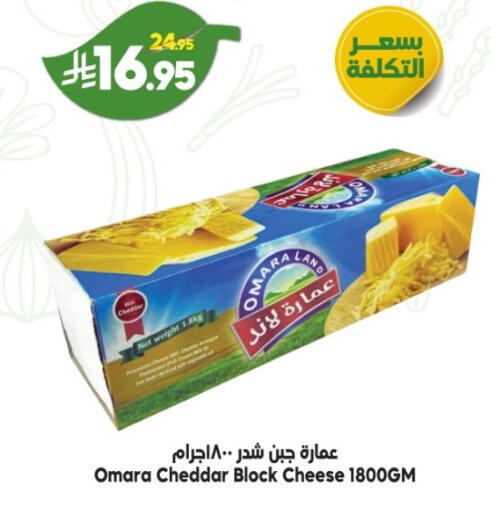 available at Dukan in KSA, Saudi Arabia, Saudi - Ta'if