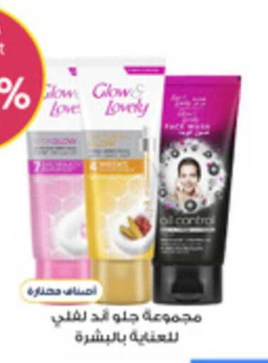 available at Al-Dawaa Pharmacy in KSA, Saudi Arabia, Saudi - Tabuk