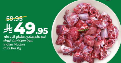 available at لولو هايبرماركت in مملكة العربية السعودية, السعودية, سعودية - الخرج