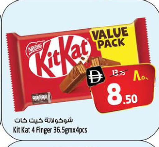 available at سفاري هايبر ماركت in الإمارات العربية المتحدة , الامارات - رَأْس ٱلْخَيْمَة