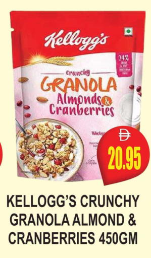 available at Patel Fresh Supermarket in UAE - Dubai