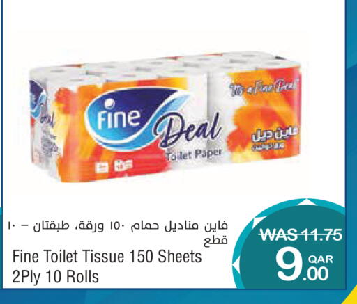 available at ميغا مارت in قطر - الخور