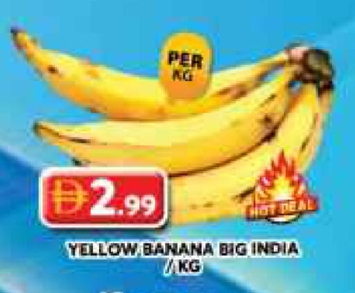 Banana from India available at جراند هايبر ماركت in الإمارات العربية المتحدة , الامارات - دبي