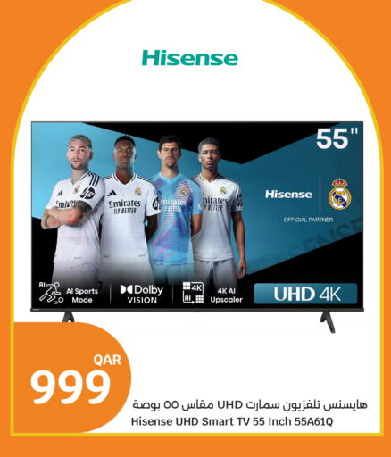 available at City Hypermarket in Qatar - Al Khor