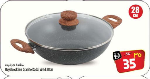 available at SAFARI HYPERMARKET  in UAE - Ras al Khaimah