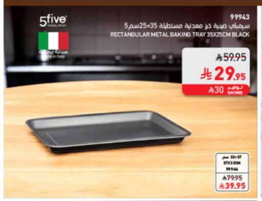 available at ساكو in مملكة العربية السعودية, السعودية, سعودية - خميس مشيط