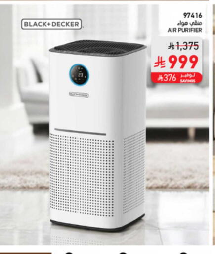 available at SACO in KSA, Saudi Arabia, Saudi - Sakaka