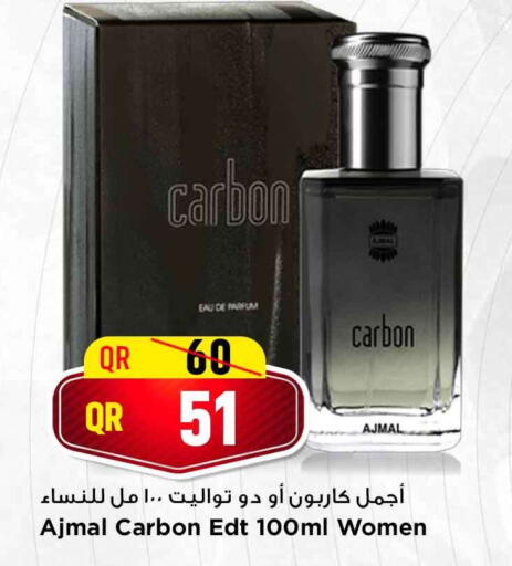 available at مرزا هايبرماركت in قطر - الريان