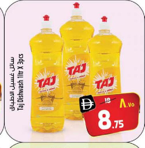 available at Safari Hypermarket  in UAE - Dubai