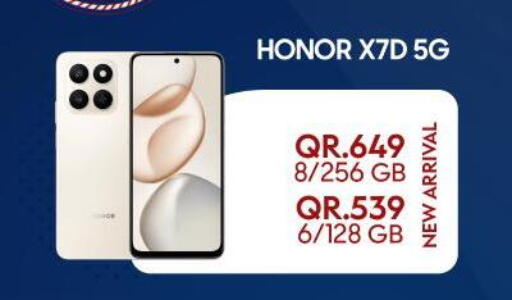 available at القاهرة للهواتف in قطر - الشمال