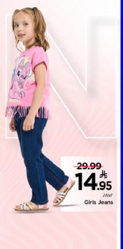 available at مارك & سيف in مملكة العربية السعودية, السعودية, سعودية - الرياض