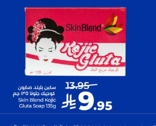 available at LULU Hypermarket in KSA, Saudi Arabia, Saudi - Khamis Mushait