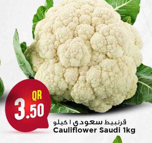 Cauliflower from Saudi Arabia available at مرزا هايبرماركت in قطر - أم صلال