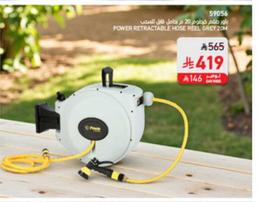 available at SACO in KSA, Saudi Arabia, Saudi - Riyadh