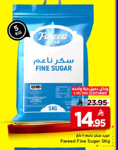 available at مارك & سيف in مملكة العربية السعودية, السعودية, سعودية - الرياض