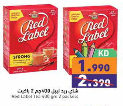 available at  رامز in الكويت - محافظة الجهراء